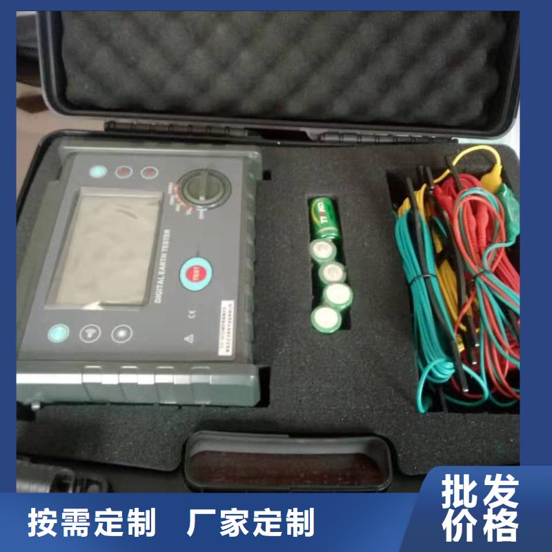 【绝缘电阻测试仪智能变电站光数字测试仪买的是放心】