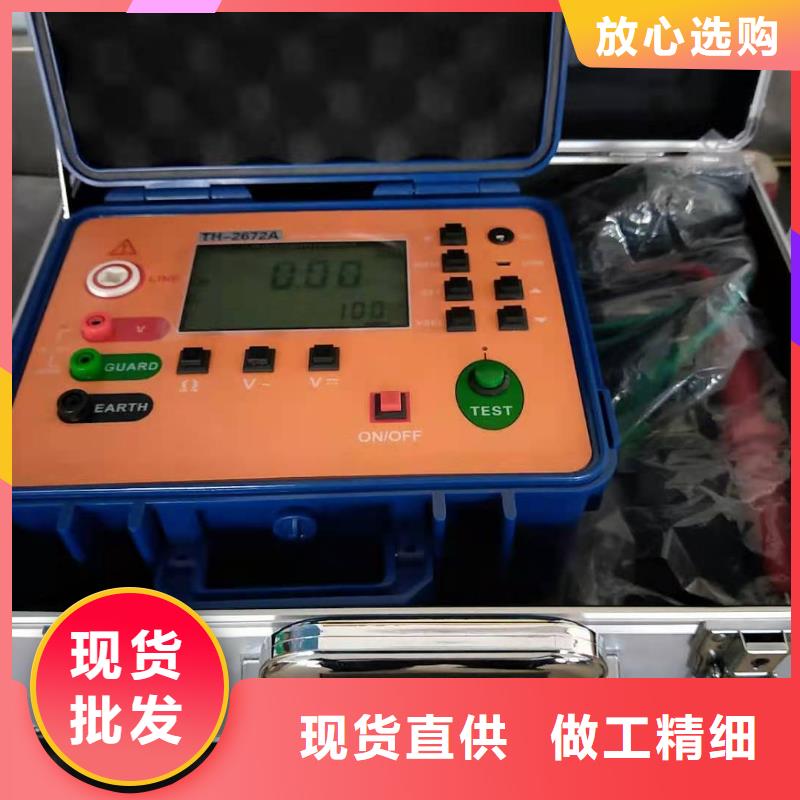 绝缘电阻测试仪变频串联谐振耐压试验装置N年专注