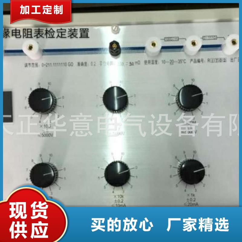 绝缘电阻测试仪变频串联谐振耐压试验装置N年专注