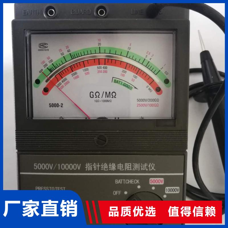 绝缘电阻测试仪_【电力电气测试仪器】产品细节参数
