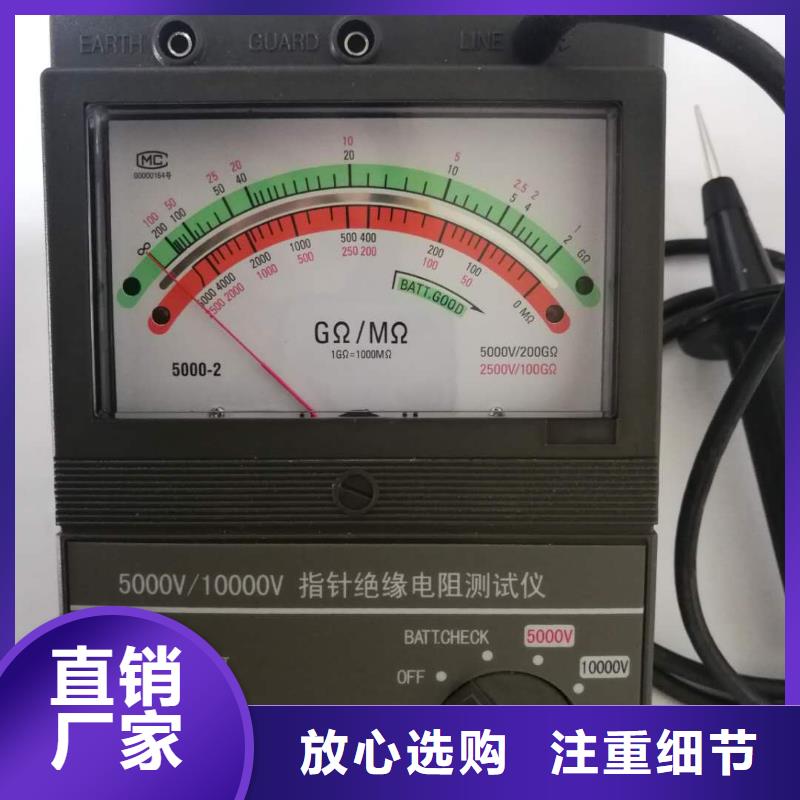 绝缘电阻测试仪变频串联谐振耐压试验装置N年专注