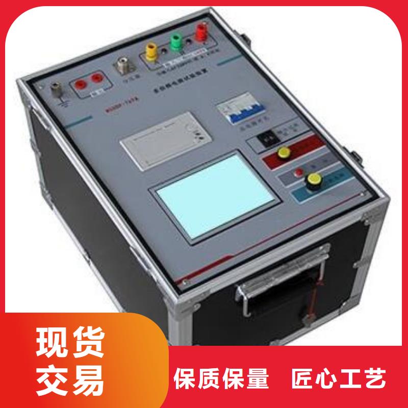 【 超低频高压发生器蓄电池充放电测试仪拥有核心技术优势】-天正华意电气设备(福建省分公司)
