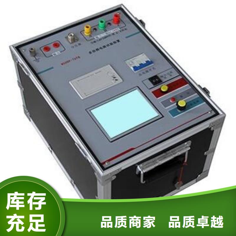 【 超低频高压发生器,励磁系统开环小电流测试仪品种全】