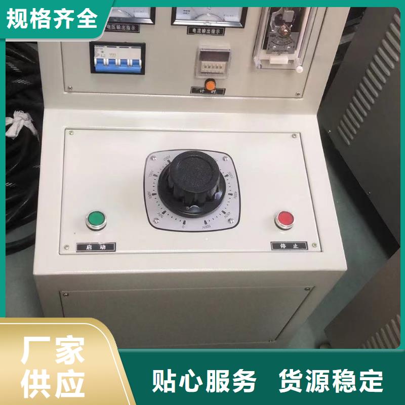 【超低频高压发生器】配电终端自动化测试仪好厂家有担当