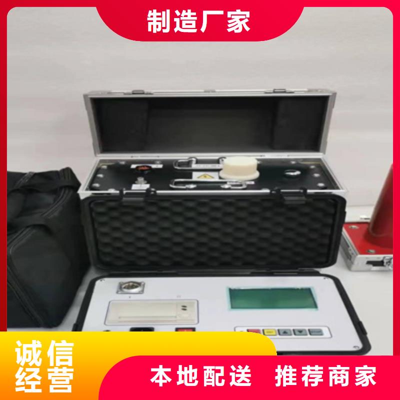 【超低频高压发生器】配电终端自动化测试仪好厂家有担当