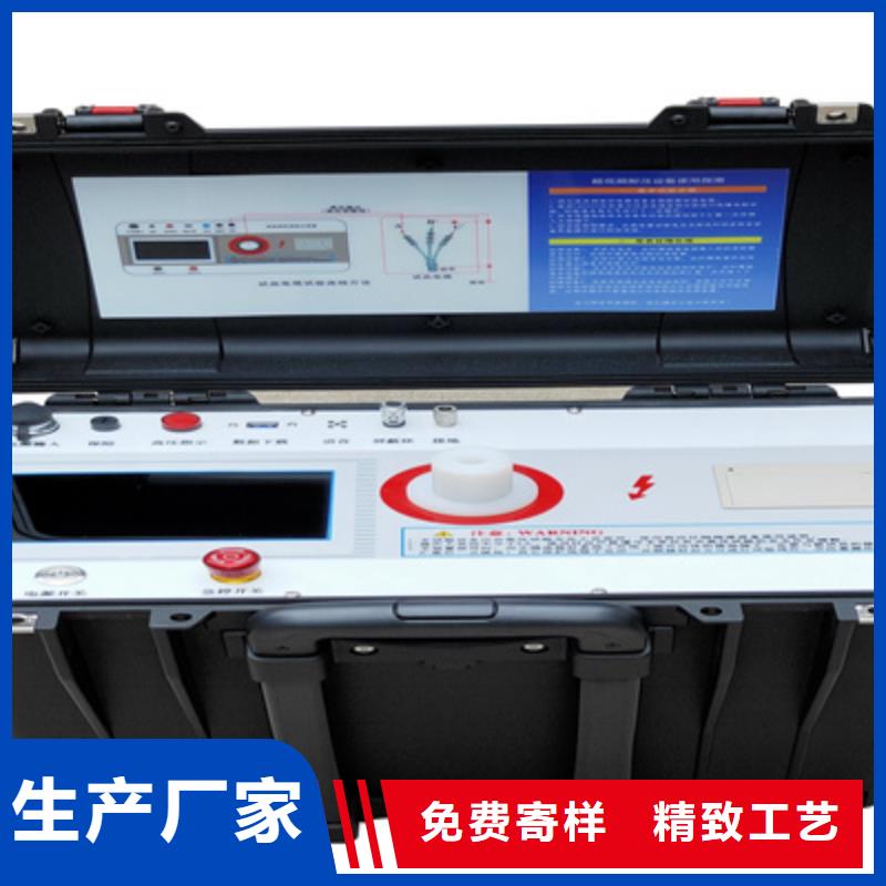 【 超低频高压发生器,励磁系统开环小电流测试仪品种全】
