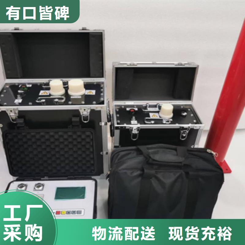 【 超低频高压发生器蓄电池充放电测试仪拥有核心技术优势】-天正华意电气设备(福建省分公司)