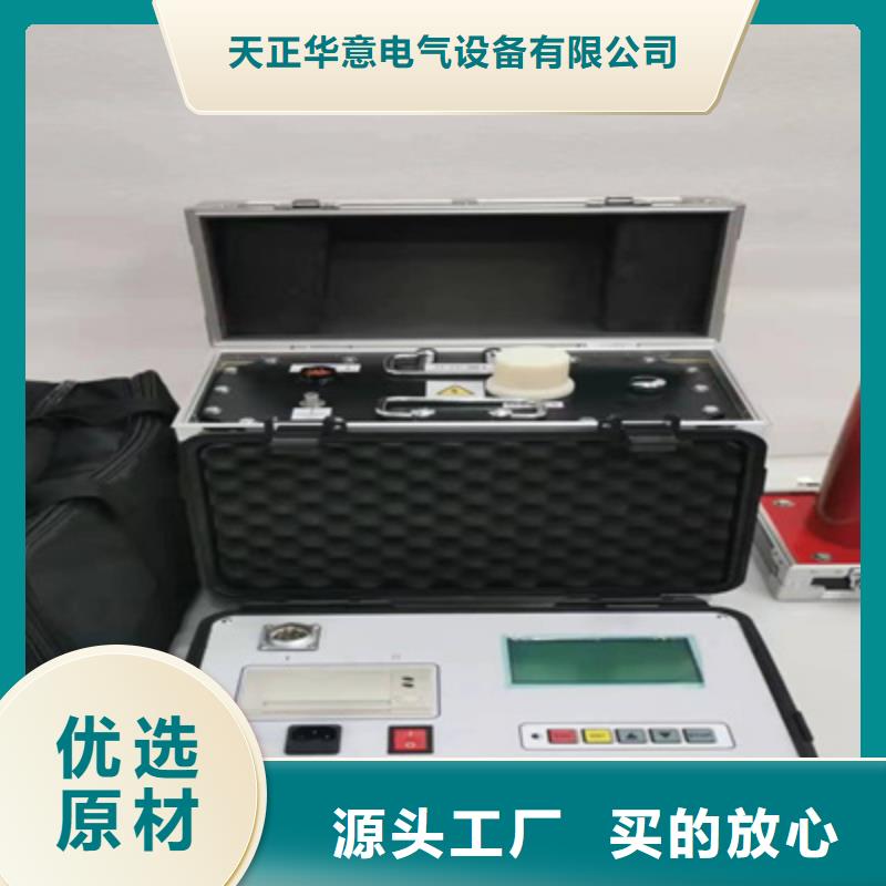 超低频高压发生器蓄电池测试仪制造生产销售