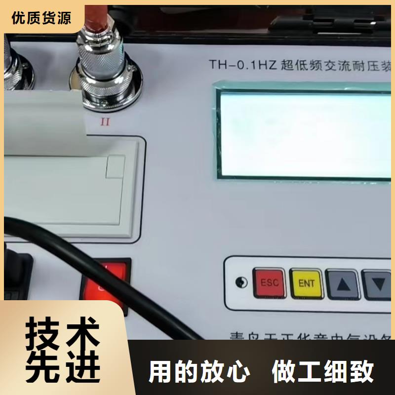 超低频高压发生器手持直流电阻测试仪价格低