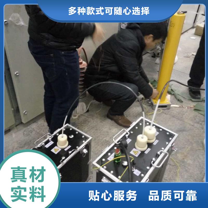 【超低频高压发生器】配电终端自动化测试仪好厂家有担当