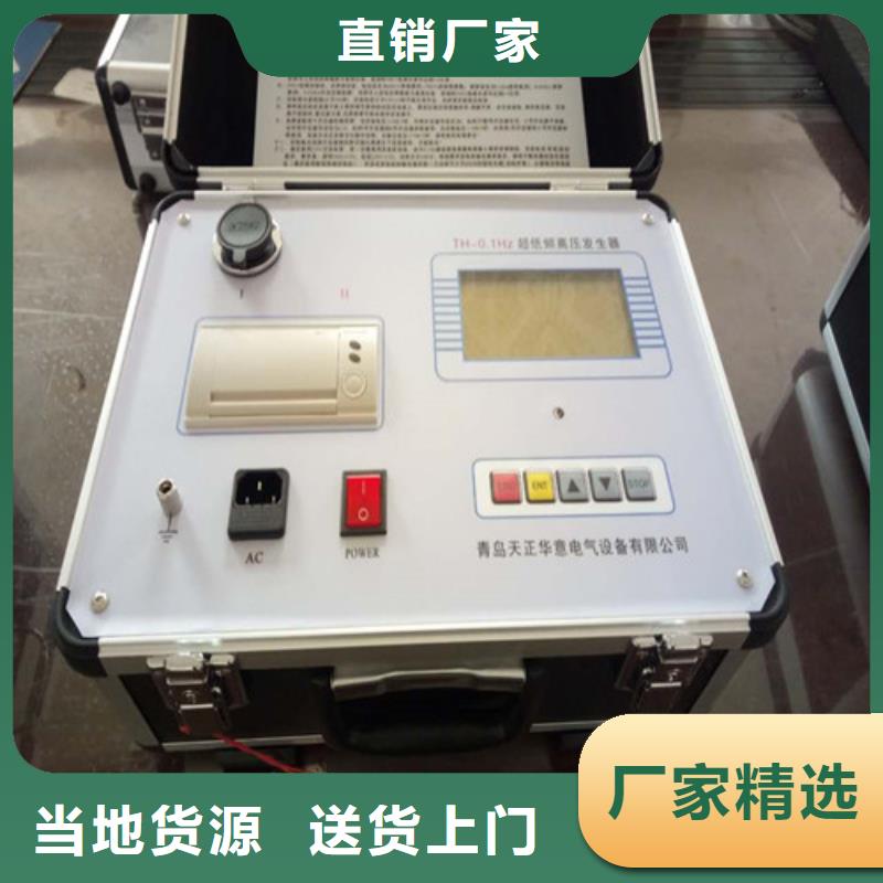 超低频高压发生器TH-308D多功能电能表现场校验仪库存丰富