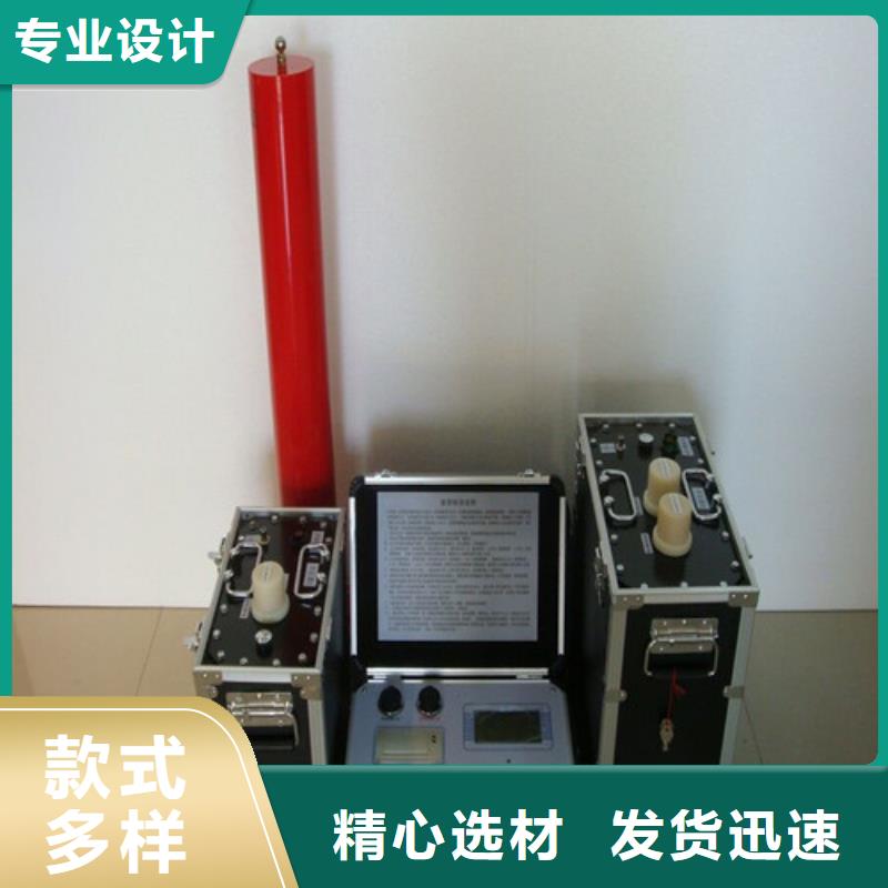 【 超低频高压发生器蓄电池充放电测试仪拥有核心技术优势】-天正华意电气设备(福建省分公司)