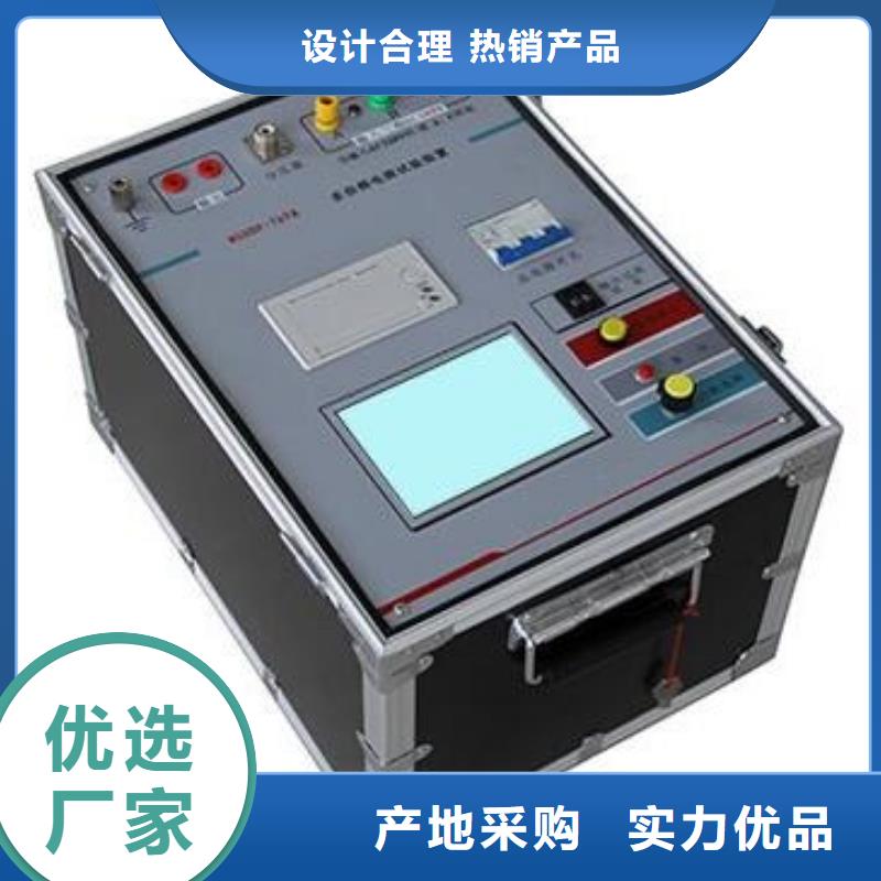 【 超低频高压发生器,励磁系统开环小电流测试仪品种全】