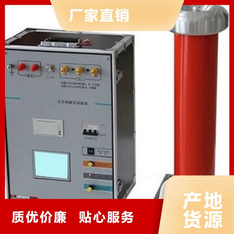 超低频高压发生器TH-308D多功能电能表现场校验仪库存丰富