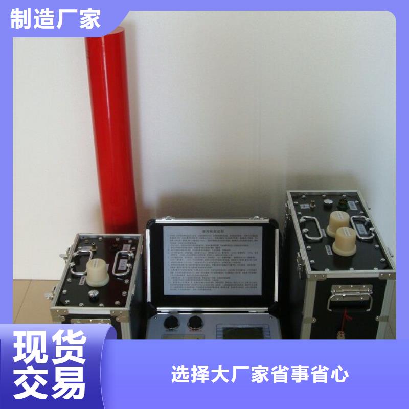 超低频高压发生器手持直流电阻测试仪价格低