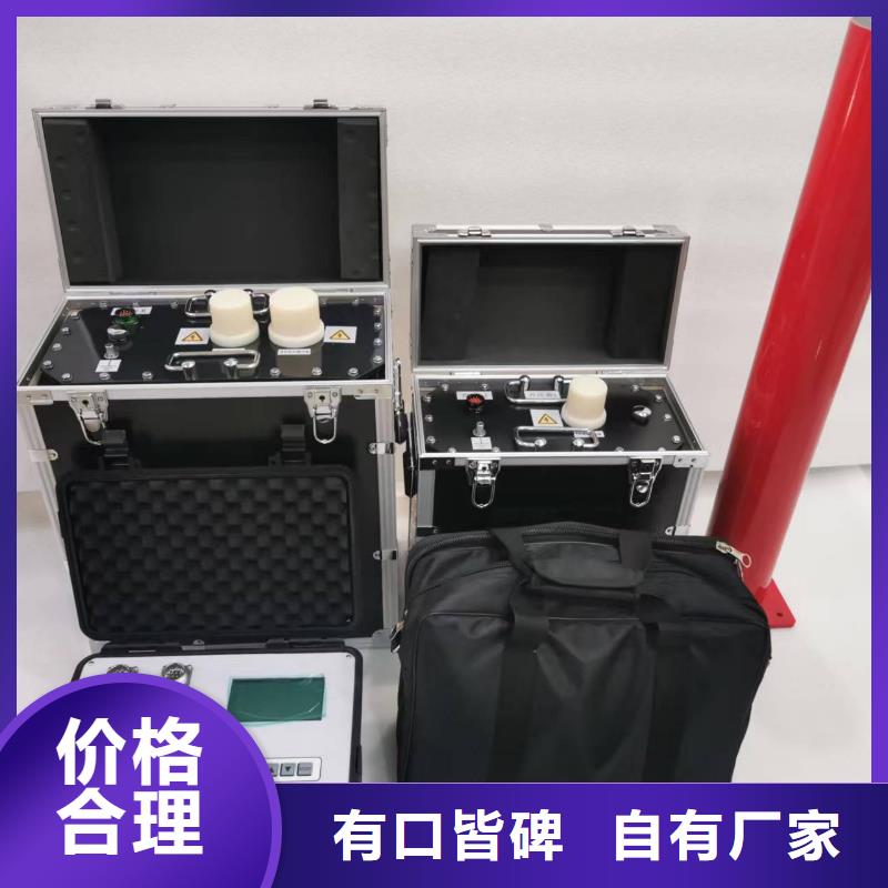 超低频高压发生器蓄电池测试仪制造生产销售