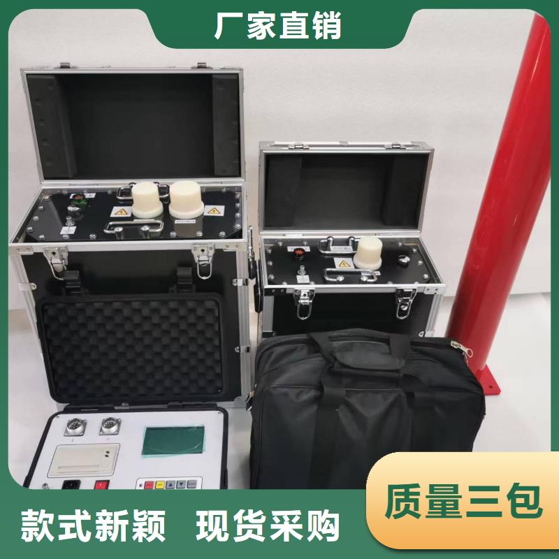 超低频高压发生器-电力电气测试仪器用心做品质