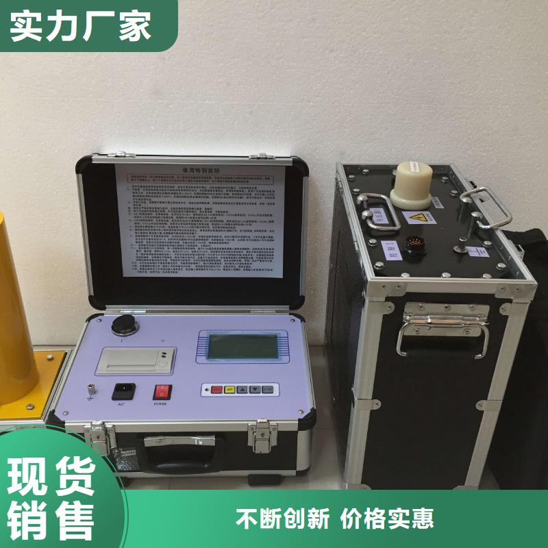 超低频高压发生器手持直流电阻测试仪价格低
