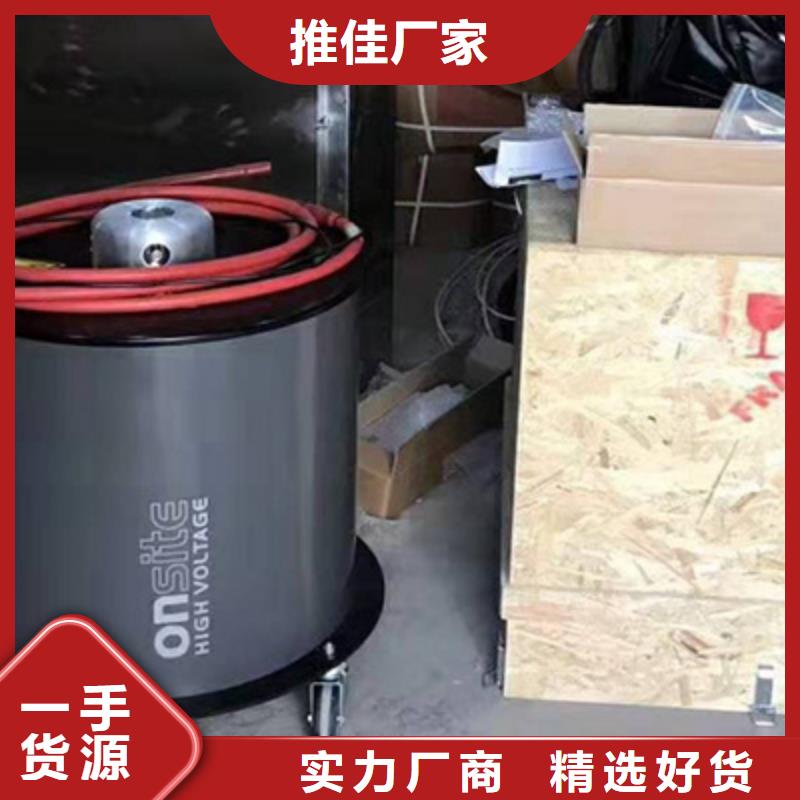 【振荡波局放耐压试验系统】配电终端运维测试仪工厂直销