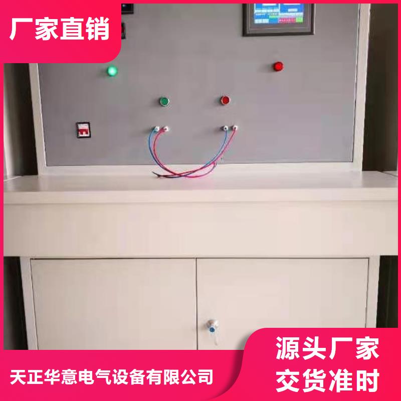 高低压开关柜通电试验台电缆故障测试仪用品质说话