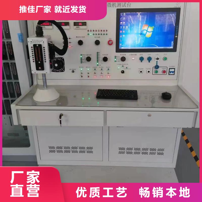 高低压开关柜通电试验台电缆故障测试仪用品质说话