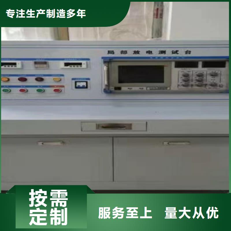 高低压开关柜通电试验台-【直流高压发生器】口碑好实力强