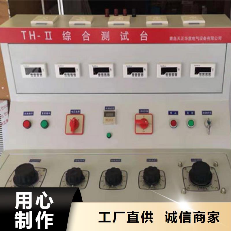 【高低压开关柜通电试验台】灭磁过电压测试装置品质值得信赖覆盖范围含|龙凤|肇源|齐齐哈尔|绥化|哈尔滨|佳木斯
