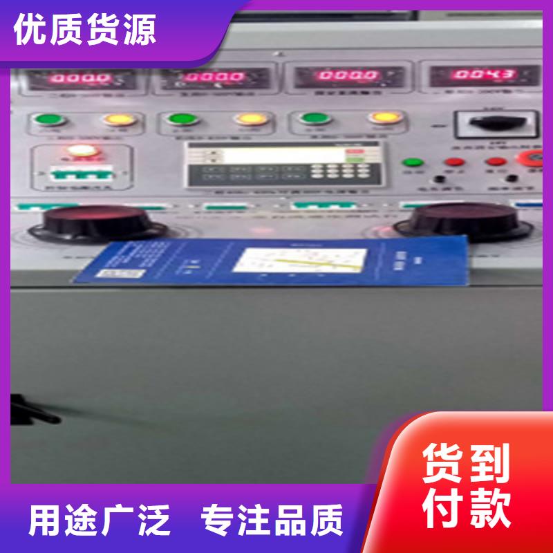 高低压开关柜通电试验台电缆故障测试仪用品质说话