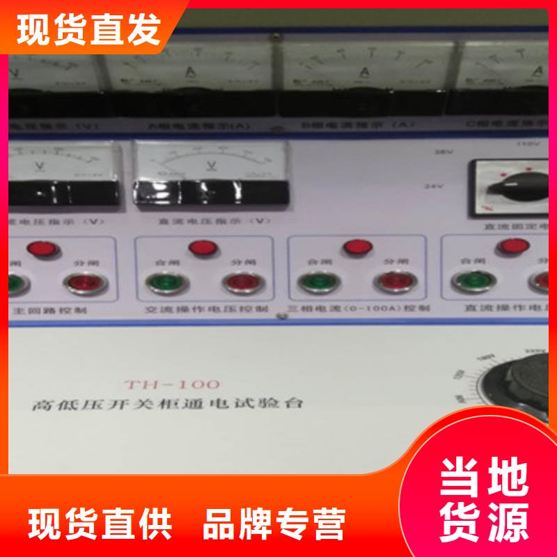 配电终端测试仪-视频-配电终端测试仪-新疆伊犁市周边厂家-乌鲁木齐|克拉玛依