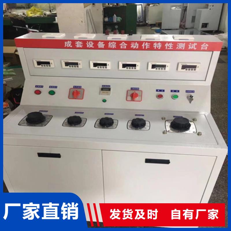 配电终端测试仪视频-黑龙江省大庆市|让胡路|肇源|大兴安岭|牡丹江|绥化|佳木斯|齐齐哈尔配电终端测试仪-天正华意