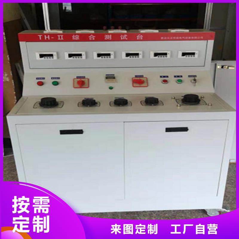 配电终端测试仪-视频-配电终端测试仪-新疆伊犁市周边厂家-乌鲁木齐|克拉玛依
