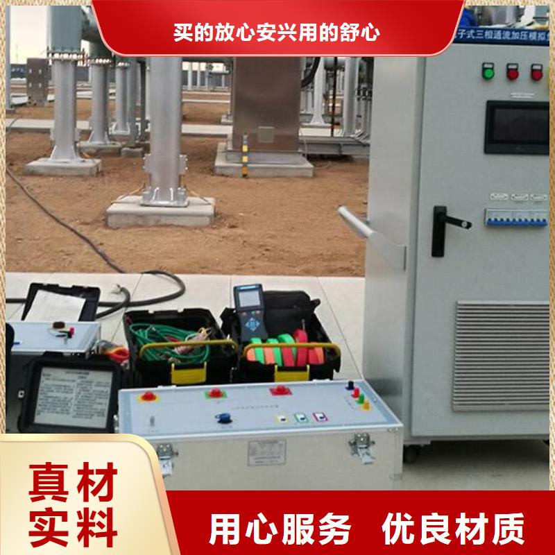 配电终端测试仪-视频-配电终端测试仪_黑龙江省大庆市市场覆盖红岗|肇源|黑河|绥化|佳木斯|齐齐哈尔|大兴安岭|鹤岗|牡丹江等