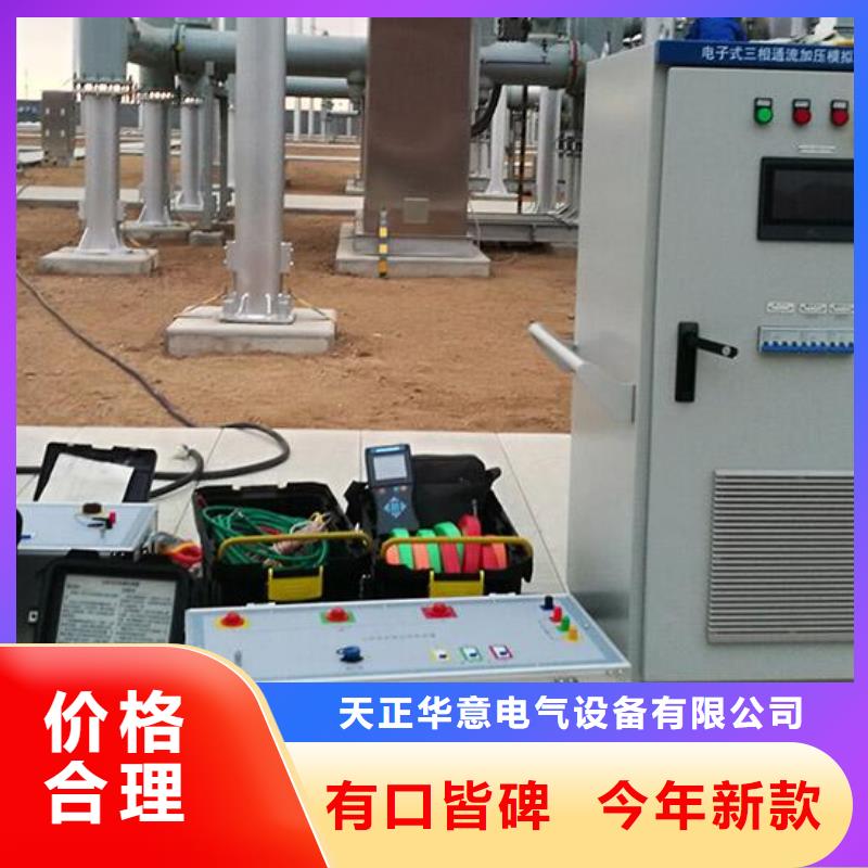 高低压开关柜通电试验台-【直流高压发生器】口碑好实力强