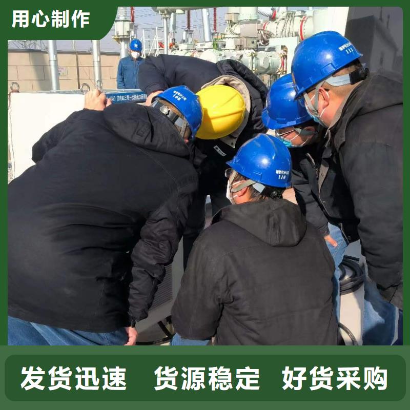 高低压开关柜通电试验台变压器直流电阻测试仪定制不额外收费