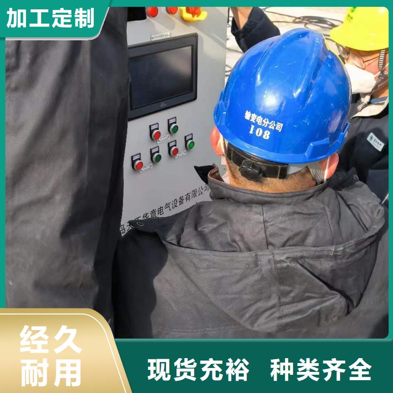 高低压开关柜通电试验台电缆故障测试仪用品质说话