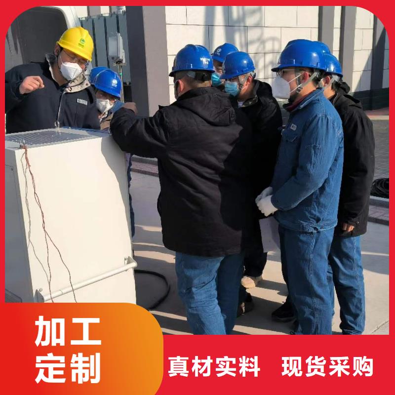 配电终端测试仪视频-黑龙江省大庆市|让胡路|肇源|大兴安岭|牡丹江|绥化|佳木斯|齐齐哈尔配电终端测试仪-天正华意