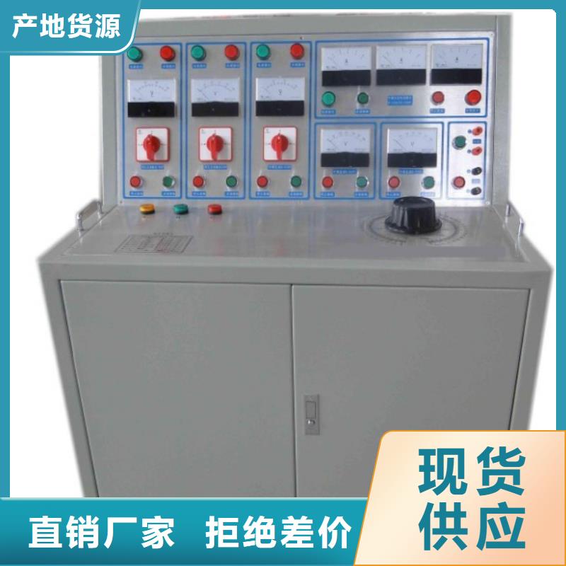 高低压开关柜通电试验台TH-5模拟开关测试仪口碑好实力强