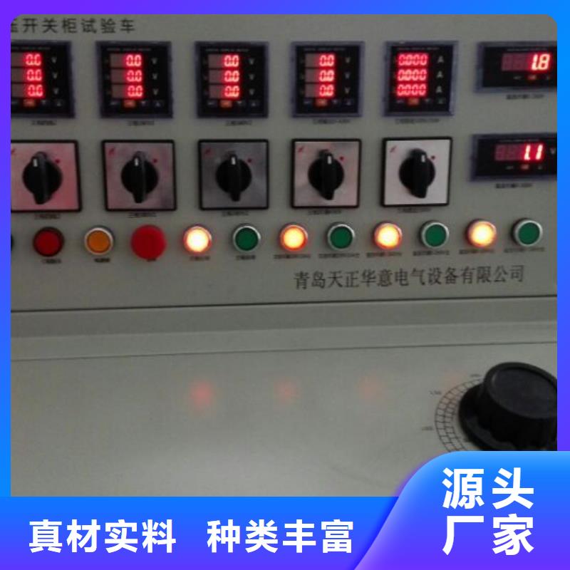 配电终端测试仪视频-黑龙江省大庆市|让胡路|肇源|大兴安岭|牡丹江|绥化|佳木斯|齐齐哈尔配电终端测试仪-天正华意
