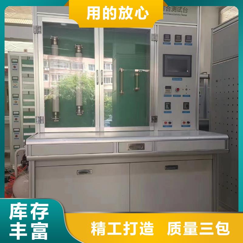 配电终端测试仪视频-黑龙江省大庆市|让胡路|肇源|大兴安岭|牡丹江|绥化|佳木斯|齐齐哈尔配电终端测试仪-天正华意