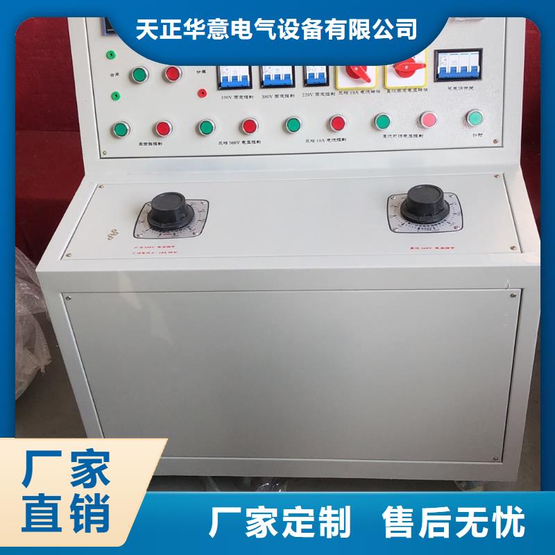 高低压开关柜通电试验台电缆故障测试仪用品质说话