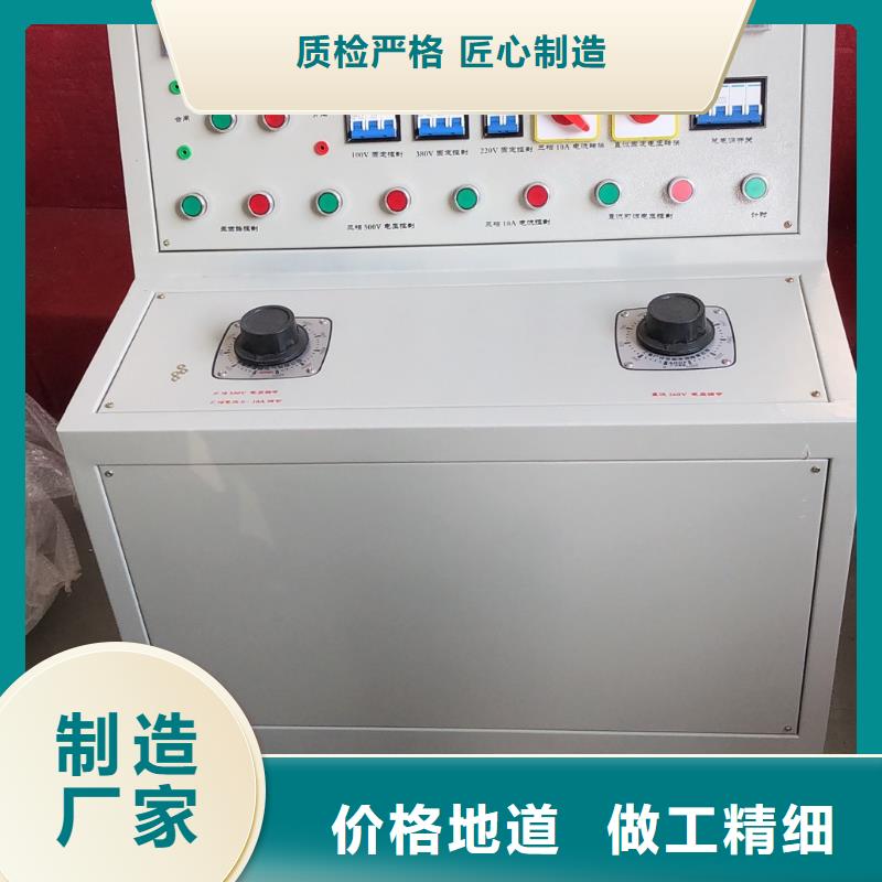 【高低压开关柜通电试验台】-高压开关特性测试仪校准装置厂家直接面向客户当地公司