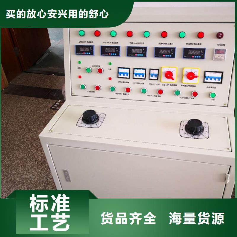 【高低压开关柜通电试验台】灭磁过电压测试装置品质值得信赖覆盖范围含|龙凤|肇源|齐齐哈尔|绥化|哈尔滨|佳木斯