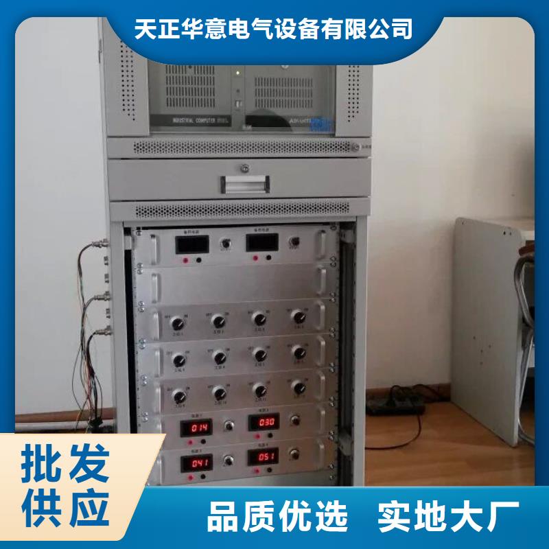 配电终端测试仪视频-黑龙江省大庆市|让胡路|肇源|大兴安岭|牡丹江|绥化|佳木斯|齐齐哈尔配电终端测试仪-天正华意