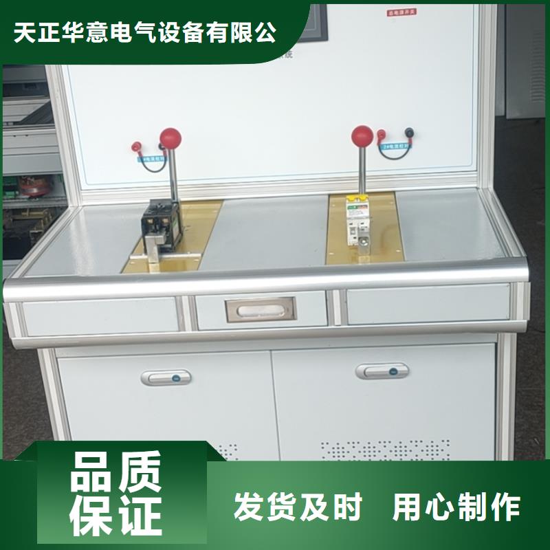 【高低压开关柜通电试验台】灭磁过电压测试装置品质值得信赖覆盖范围含|龙凤|肇源|齐齐哈尔|绥化|哈尔滨|佳木斯