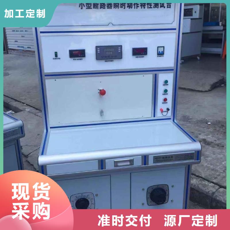 【高低压开关柜通电试验台】灭磁过电压测试装置品质值得信赖覆盖范围含|龙凤|肇源|齐齐哈尔|绥化|哈尔滨|佳木斯