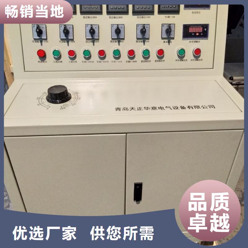 【高低压开关柜通电试验台】灭磁过电压测试装置品质值得信赖覆盖范围含|龙凤|肇源|齐齐哈尔|绥化|哈尔滨|佳木斯