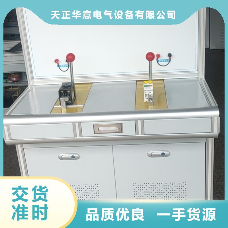 高低压开关柜通电试验台变压器直流电阻测试仪定制不额外收费