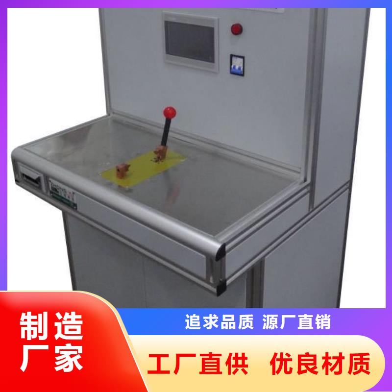 【高低压开关柜通电试验台_大电流发生器品质过硬】