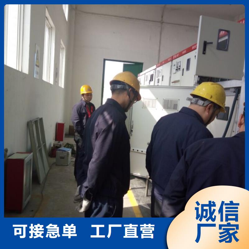 乌鲁木齐|克拉玛依【 高低压开关柜通电试验台 蓄电池测试仪诚信可靠】严选材质
