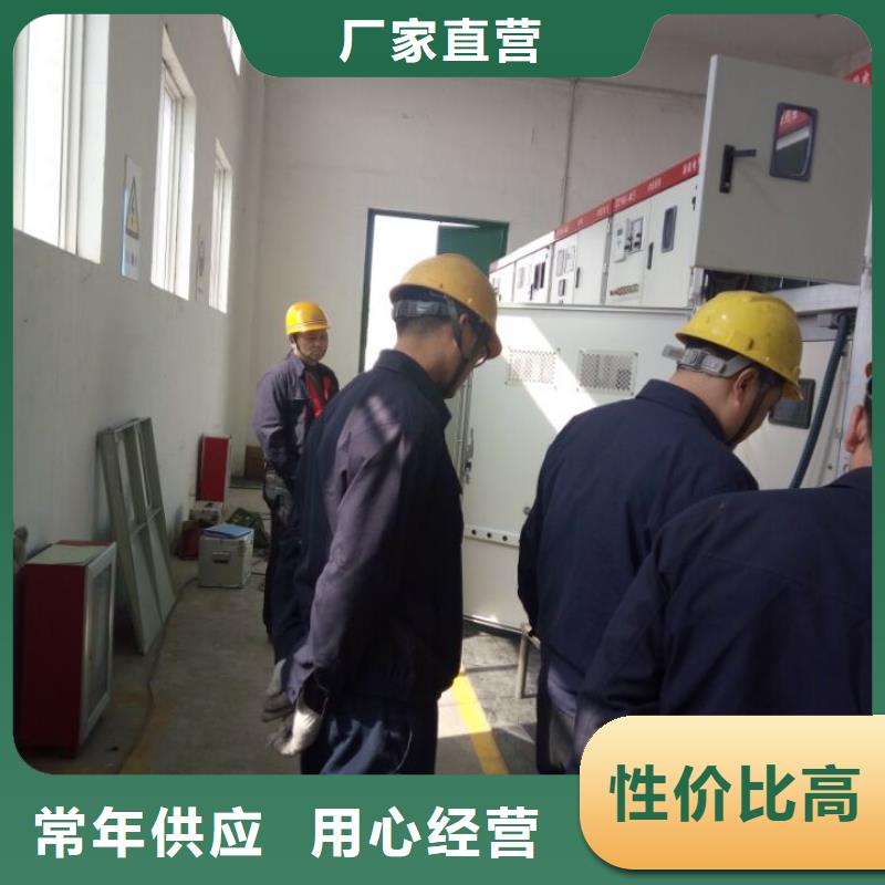 【高低压开关柜通电试验台】-高压开关特性测试仪校准装置厂家直接面向客户当地公司